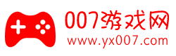 007游戲網